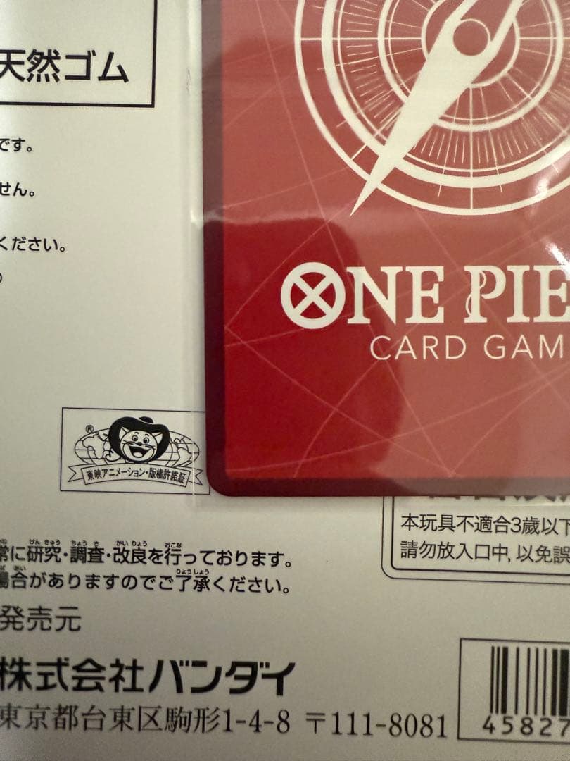 ナミ　ホールケーキアイランド　プロモ　※カードのみ