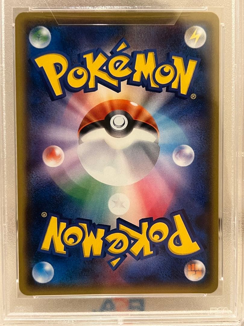 紳士風のピカチュウ　psa10 ポケカ　プロモ　ポケモンカード