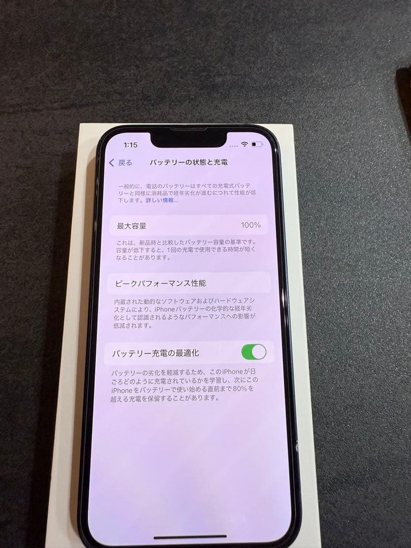 [専用出品]iPhone 13 mini 512GB ミッドナイト SIMフリー