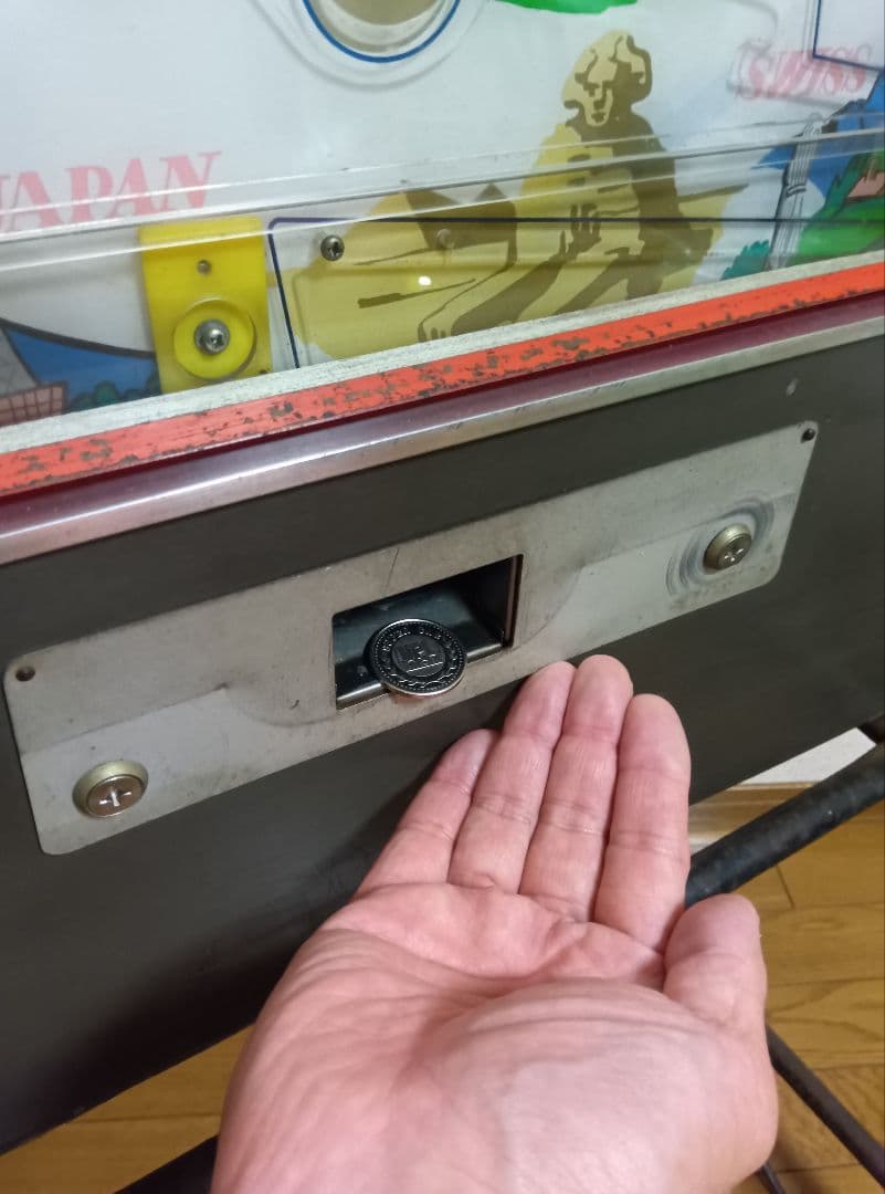 昭和レトロ　駄菓子屋10円ゲーム【アラウンド・ザ・ワールド】駄玩具　メダル　筐体