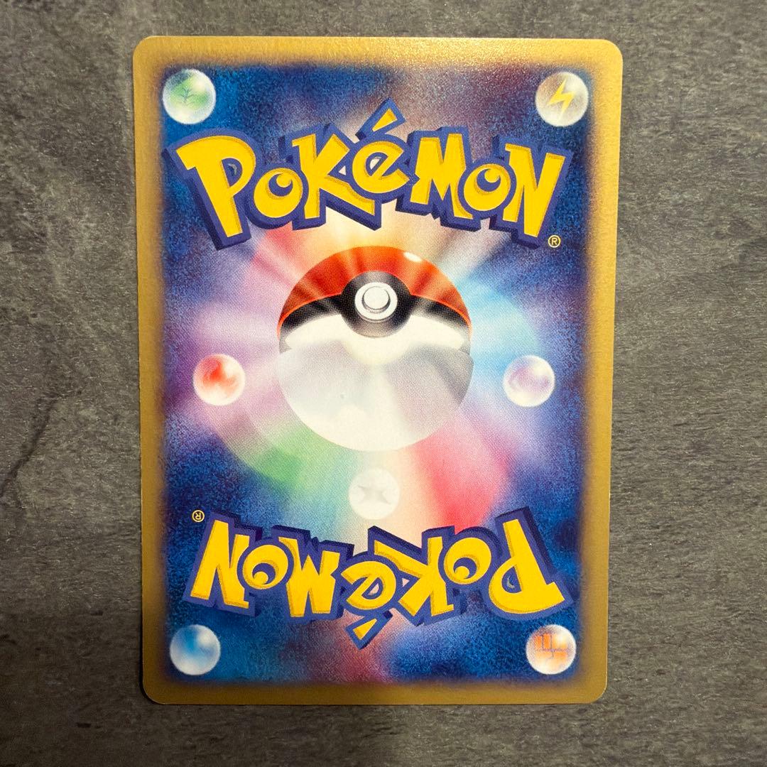 【まとめ売り】ポケモンカードe ノーマルタイプ 9枚セット