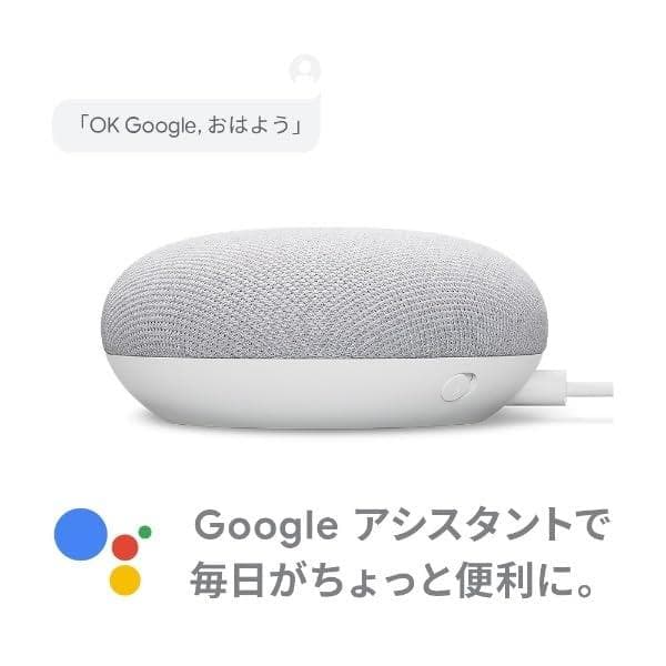 Google Nest Mini本体 第2世代 小さくても便利なスマー M223