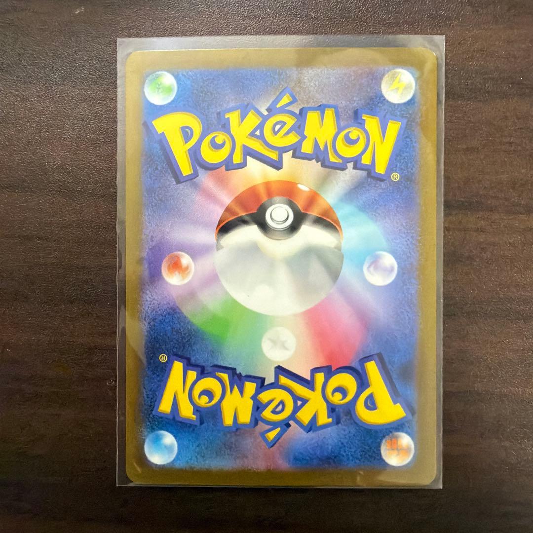 即日発送　超美品　早い者勝ち！ PSA10相場30000円エリカの招待 SAR