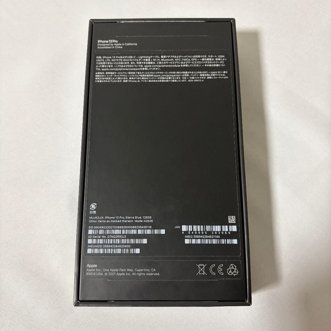 Apple iPhone 13 Pro SIMフリー 128GB シエラブルー