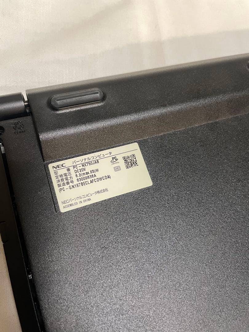 NEC ノートパソコン PC-NX750JAB 1TB SSD