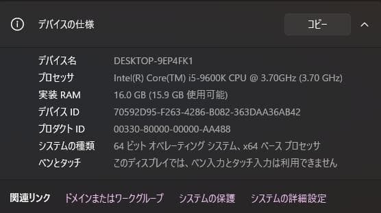 キューブ型デスクトップ　Windows11 pro