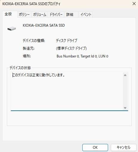 キューブ型デスクトップ　Windows11 pro
