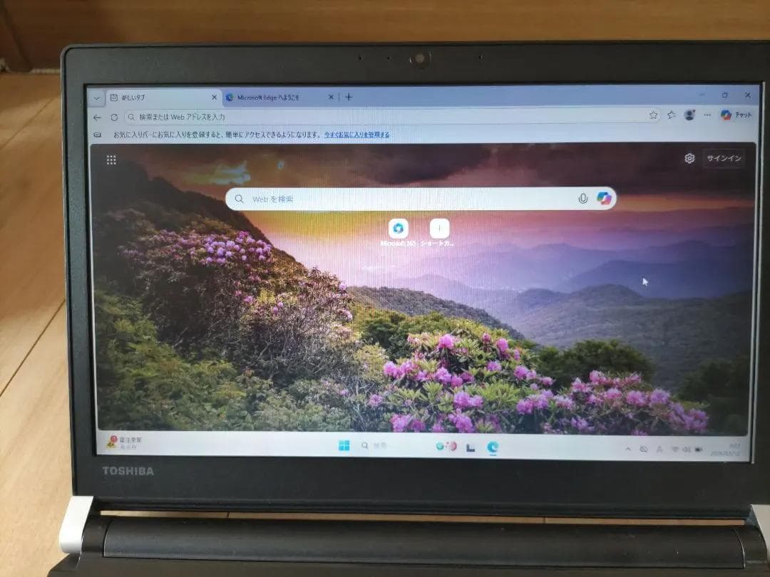 dynabook R73/H ノートPC