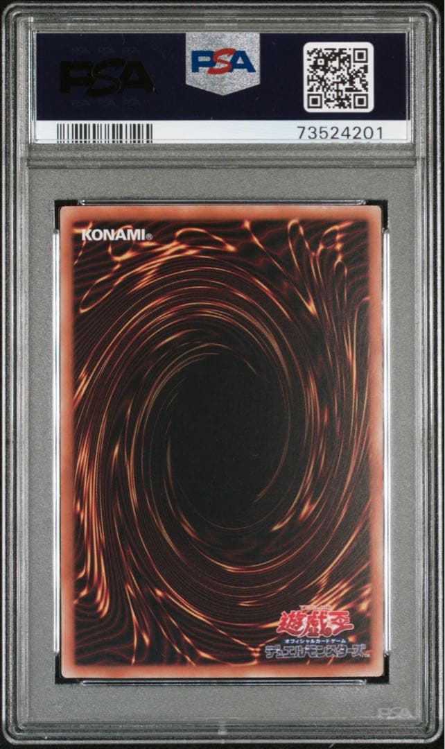遊戯王 Evil⭐︎Twin リィラ プリズマ アジア PSA10