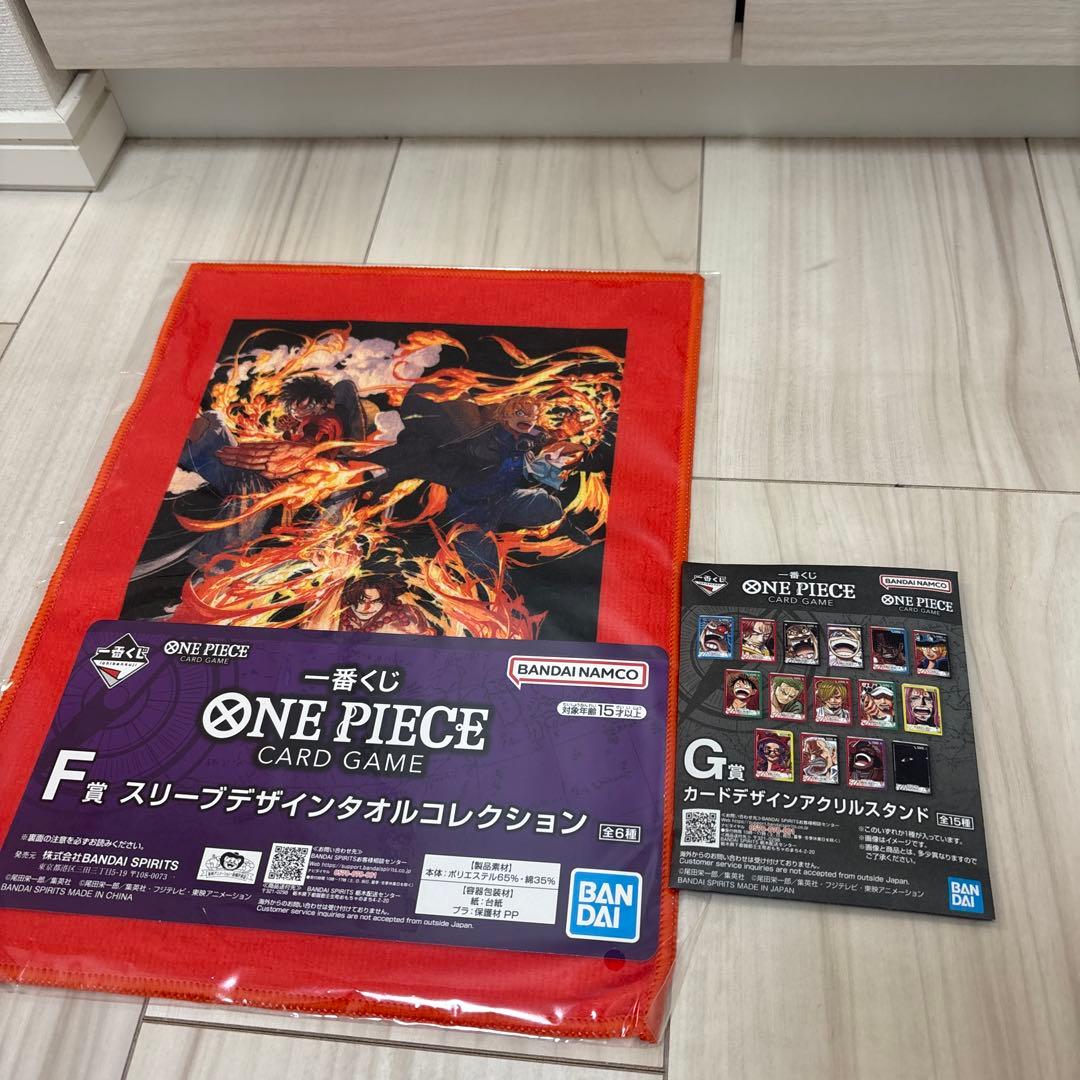 【一番くじ】ワンピース カードゲーム モンキー・D・ルフィ　2枚　おまけ2点付き