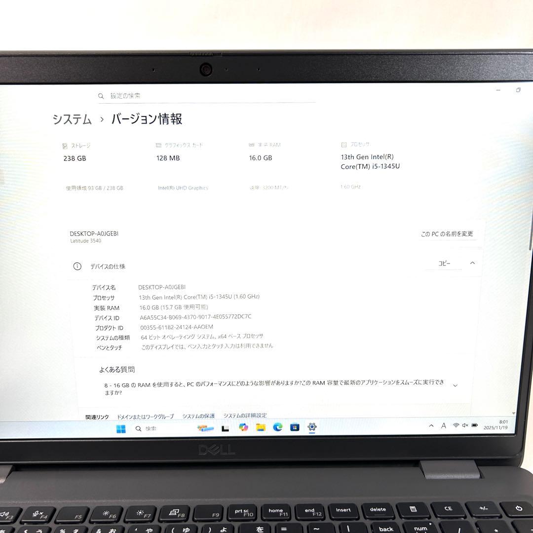 美品 DELL LATITUDE 3540 16GB バッテリー新品同等 15型