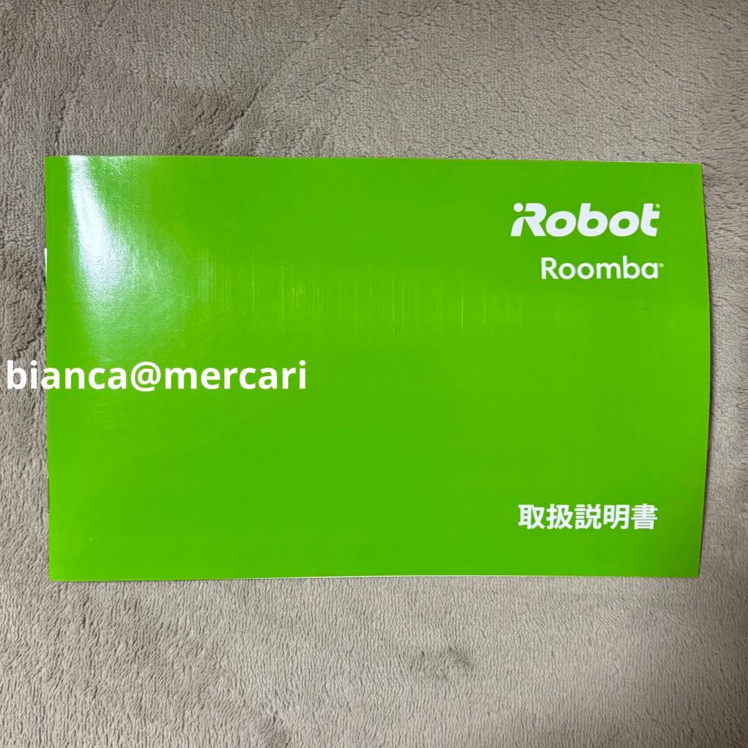 Roomba 980 iRobot ロボット掃除機 ルンバ