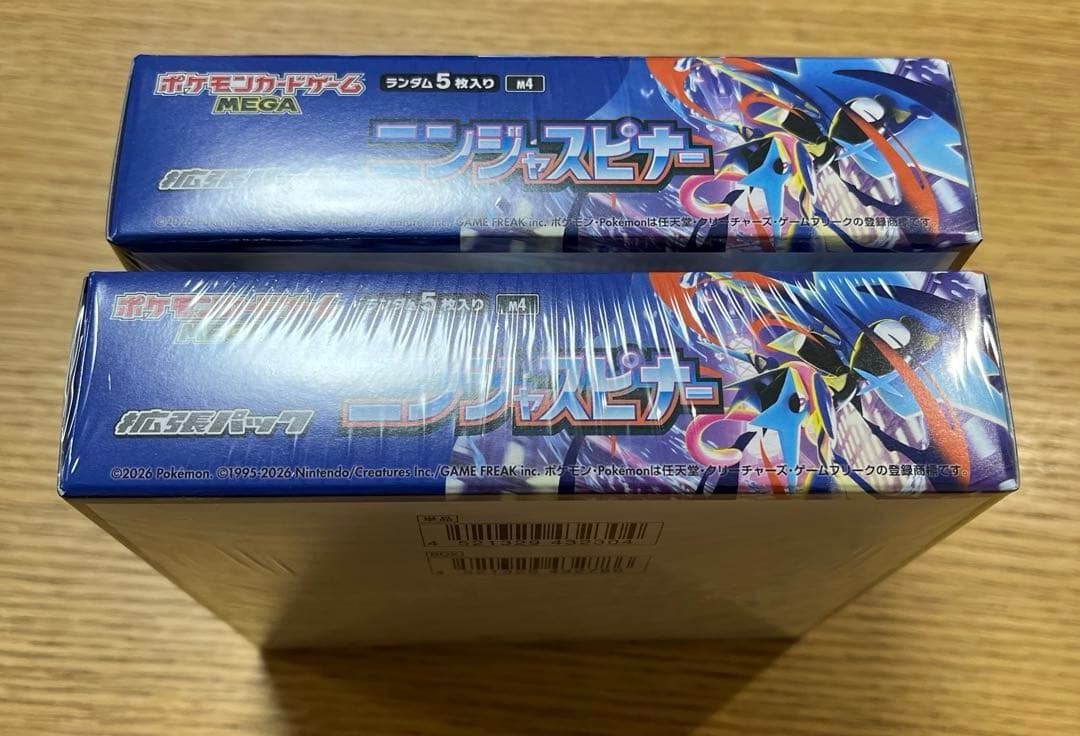 【シュリンク付き】ポケモンカードゲーム ニンジャスピナー 新品未開封 2BOX