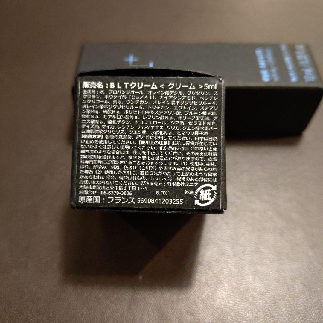 ブルーラグーン　BLUE LAGOON フェイスバック目元美容液クリームセット