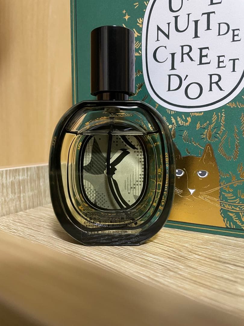 【限定】ディプティック オルフェオン 30ml diptyque Orpheon