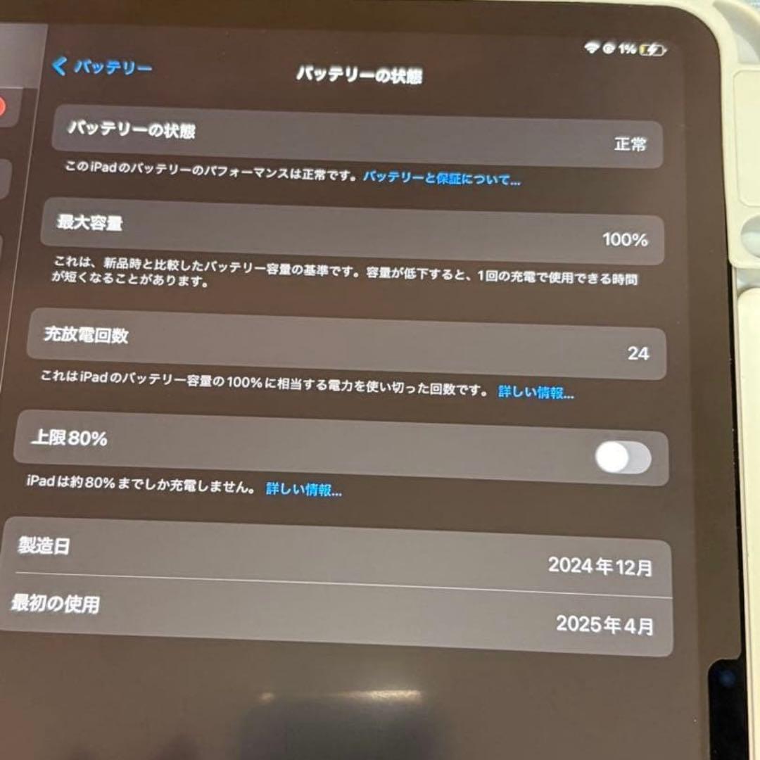 iPad air M3 13インチ 256gb Apple Pencil pro