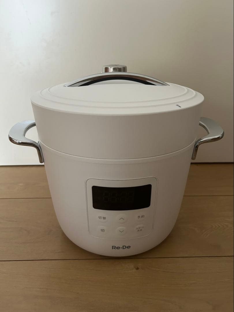 Re-De Pot 電気圧力鍋 ホワイト