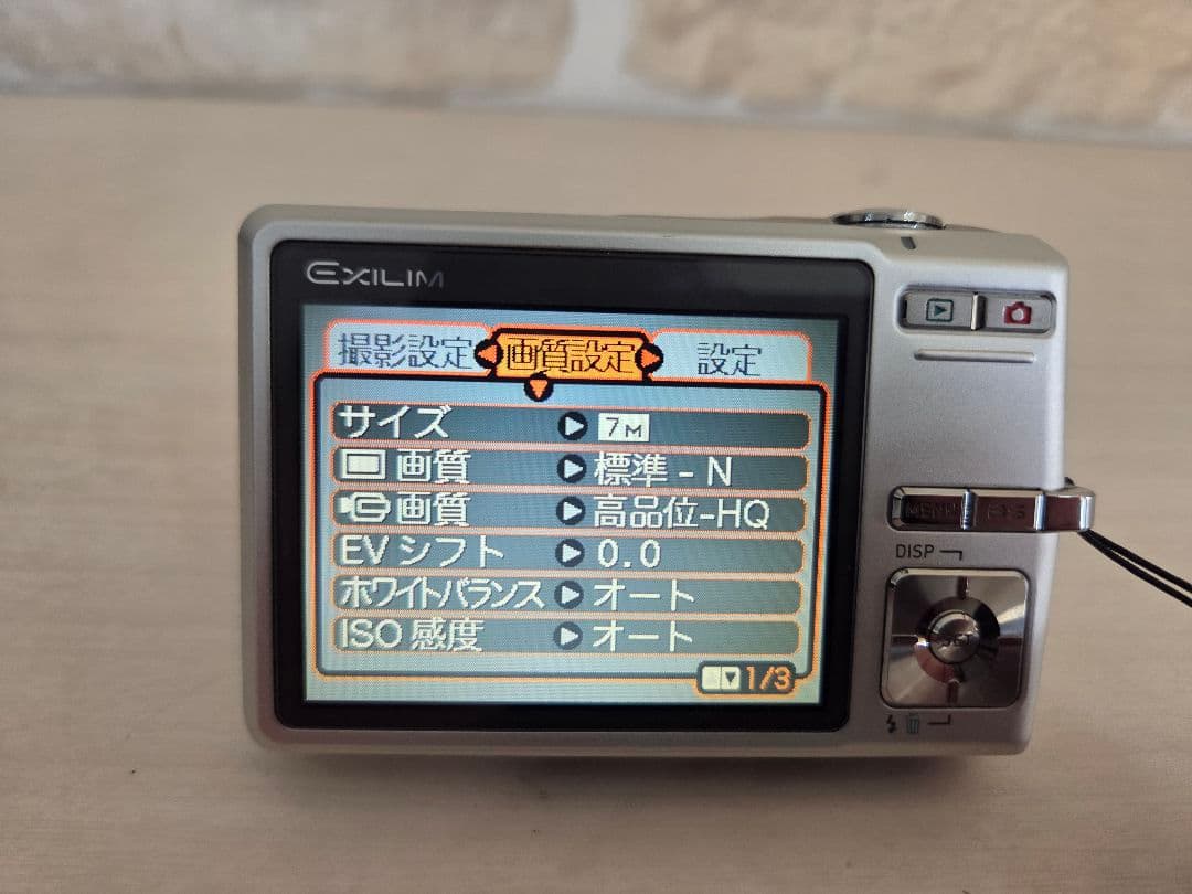 カシオ EXILIM EX-Z700 デジタルカメラ 純正充電器