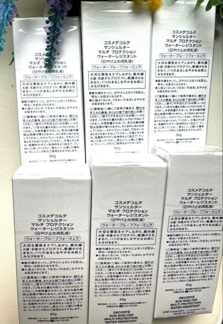 人気サンシェルター マルチ プロテクションウォーターレジスタント 60g×6個