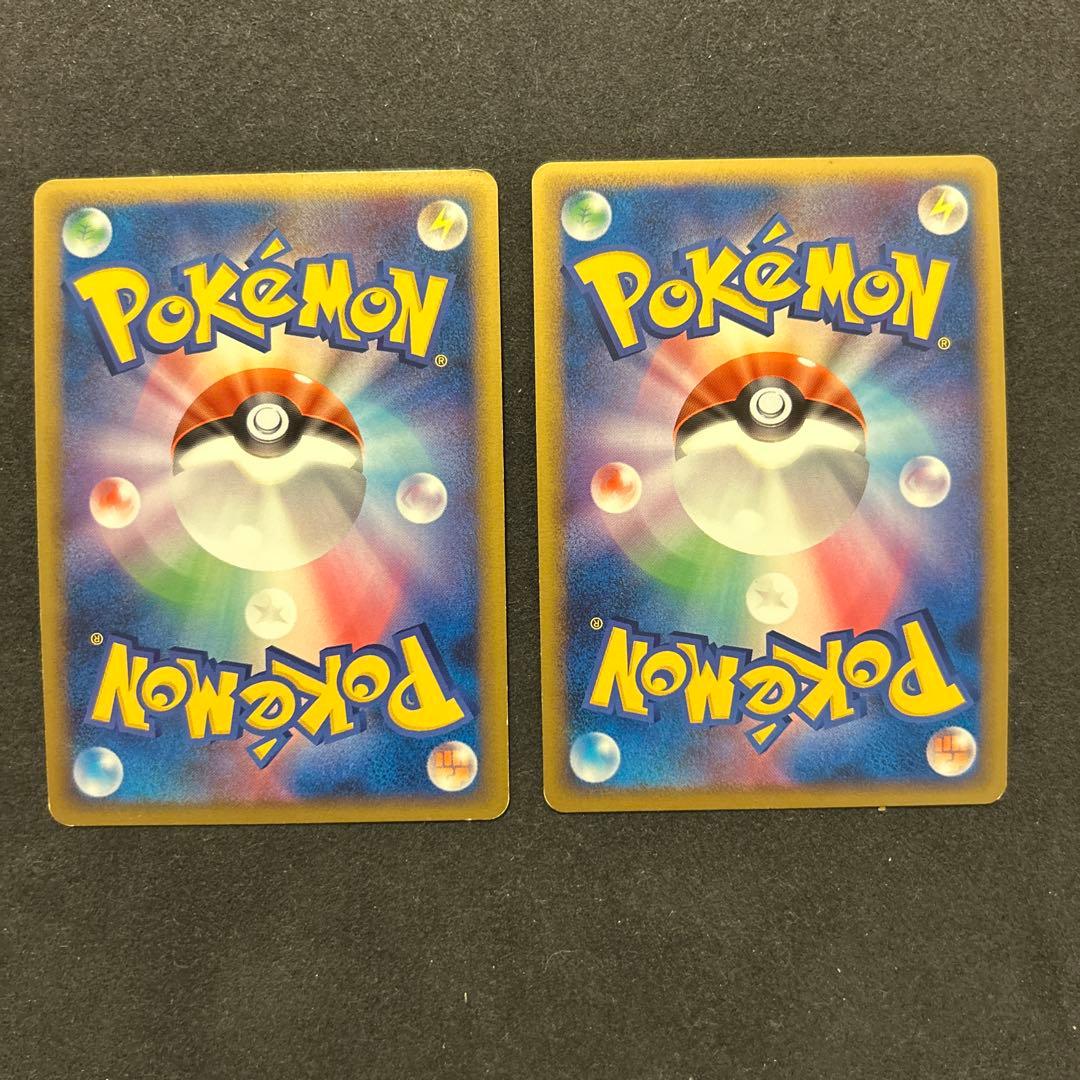 ヒメグマ & メリープ ポケモンカードセット 発売記念カード　プロモ