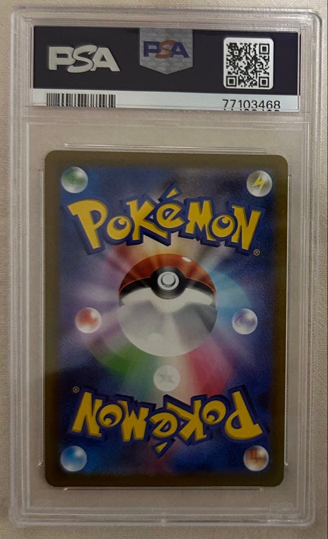 【PSA10】 ヒスイゾロアーク VSTAR SAR 234/172