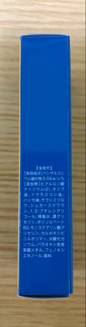 Re:Bonel EX PREMIUM（リボネルEXプレミアム）×3本セット！