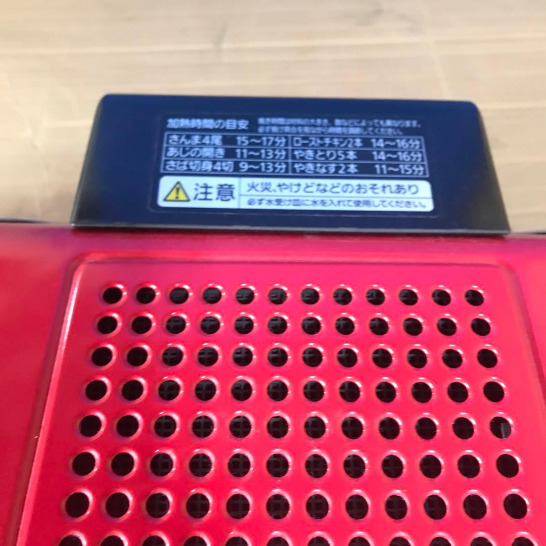 アイリスオーヤマ　マルチロースター EMT-1101-R レッド