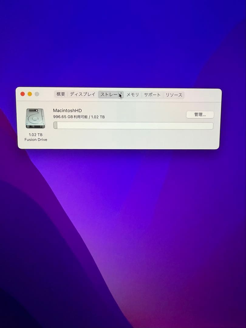 【元箱付き】iMac 5K 27 Late 2015