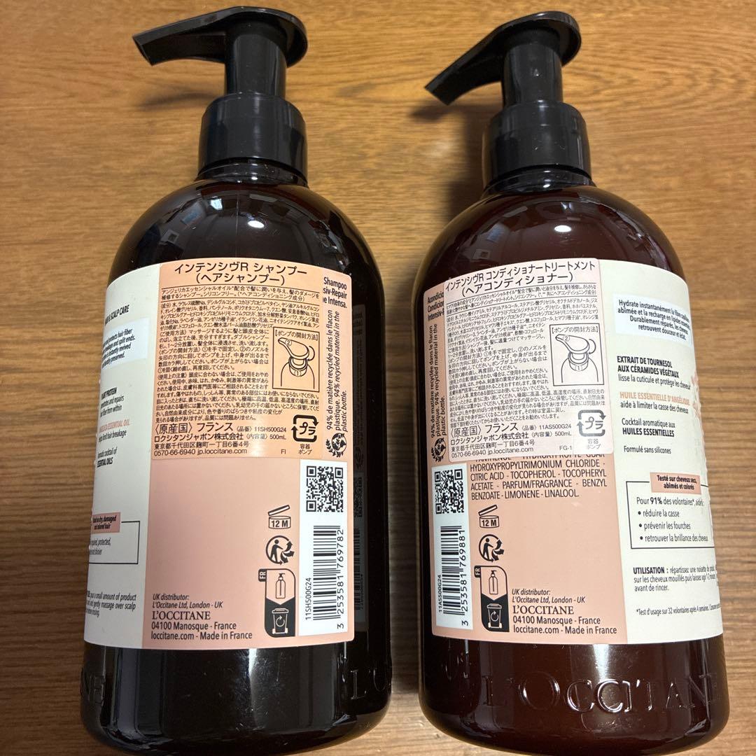 ロクシタン インテンシヴR シャンプー&コンディショナーセット 500mL