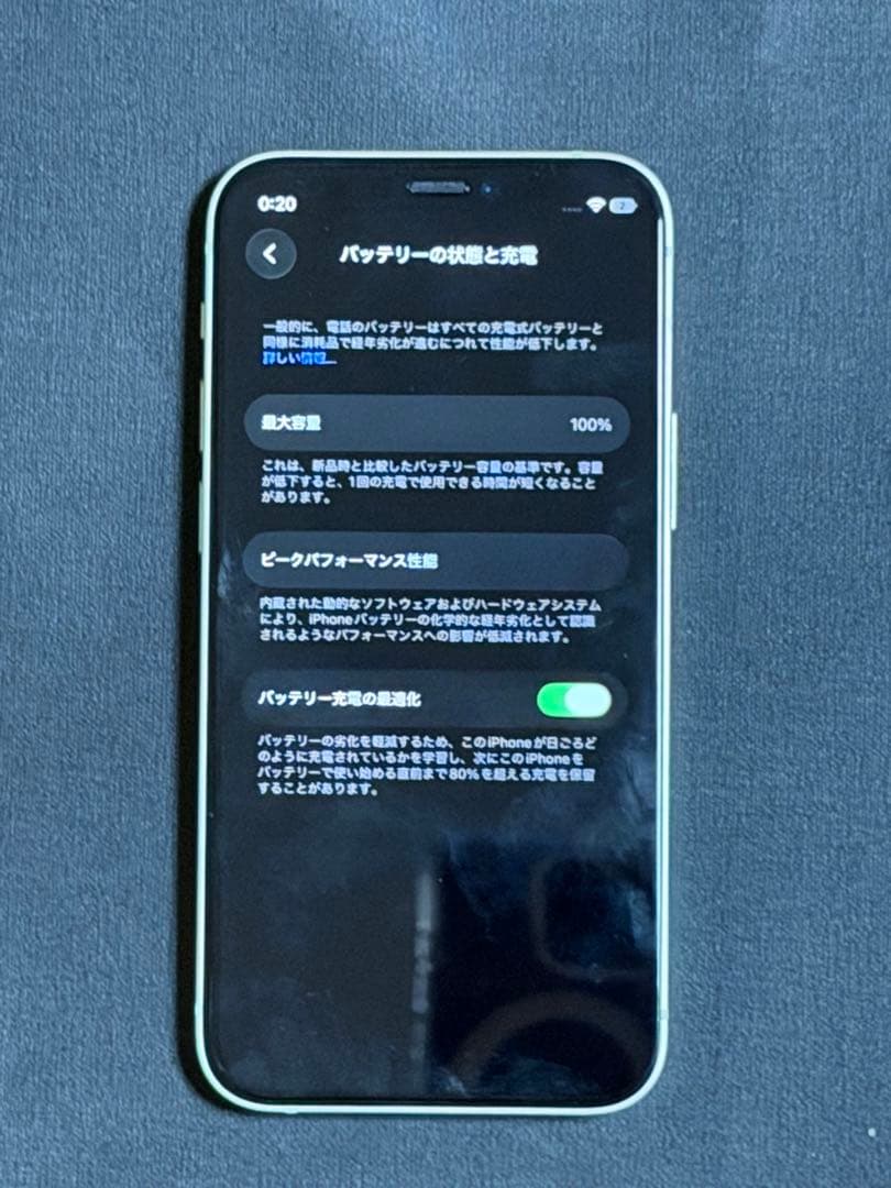 Apple iPhone 12 グリーン 本体