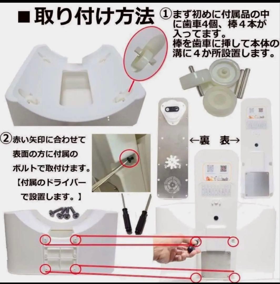 自動猫トイレ Wi-Fi対応 58cm