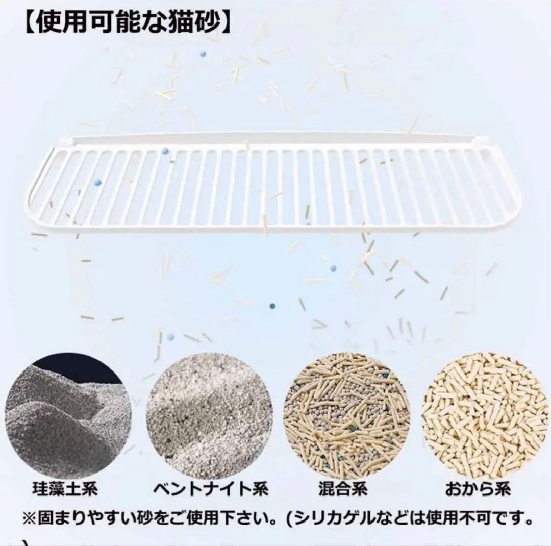 自動猫トイレ Wi-Fi対応 58cm
