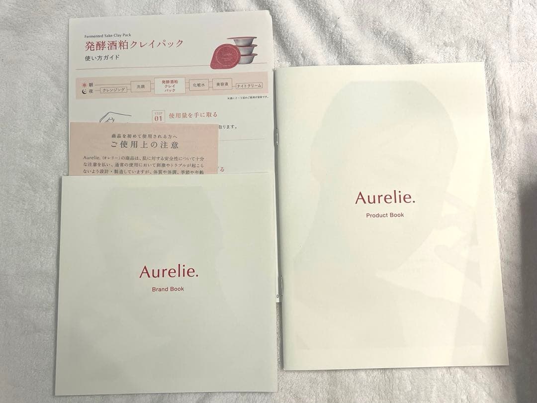 Aurelie(オレリー)クレンジング,フェイスウォッシュ,発酵酒粕クレイパック