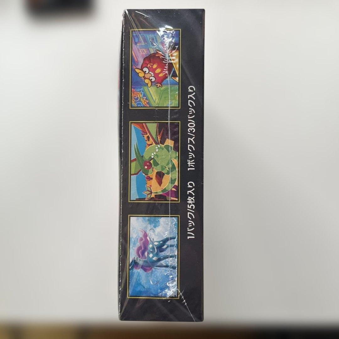 インフェルノX BOX シュリンク付き