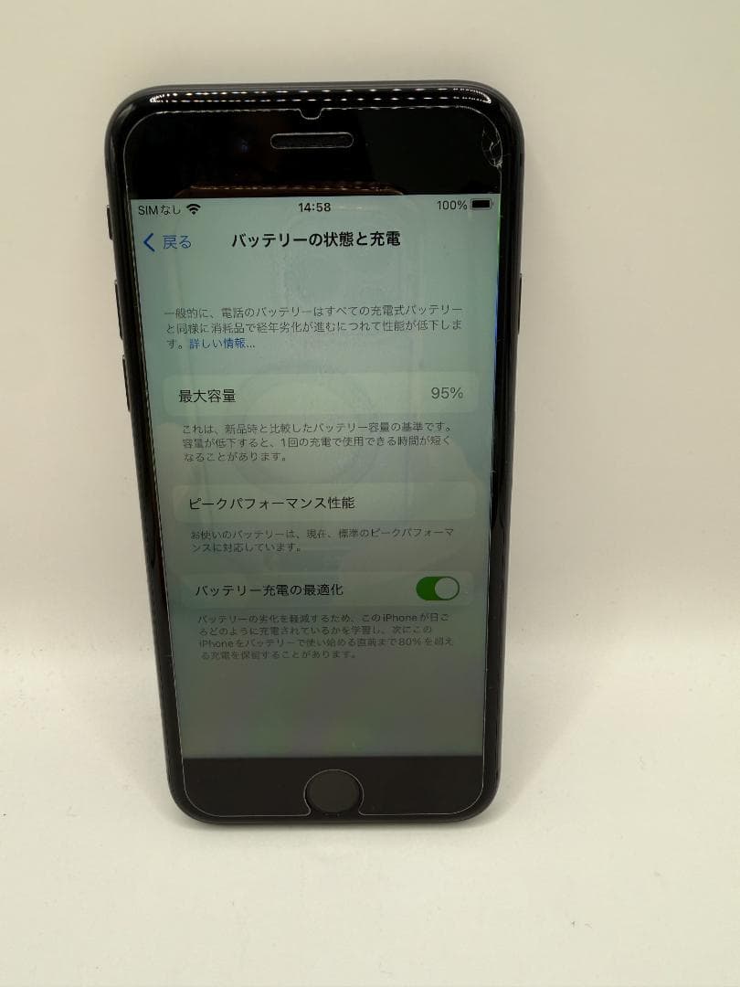 iPhone 8 64GB SIMロック解除済み