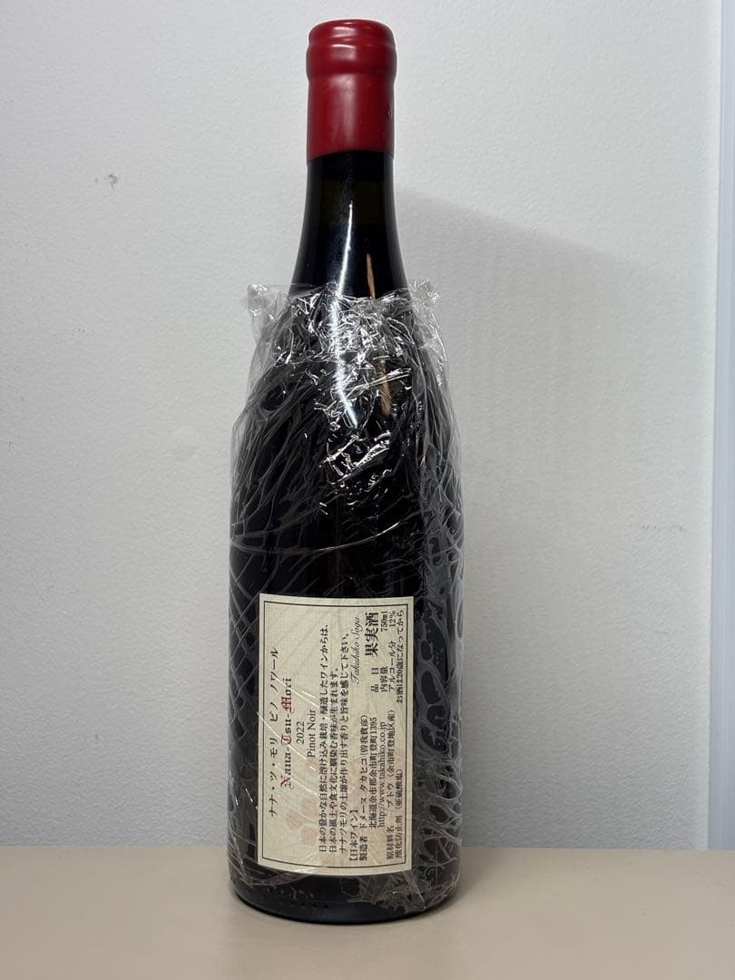 ドメーヌタカヒコ　ナナツモリ　2022 Domaine Takahiko 余市