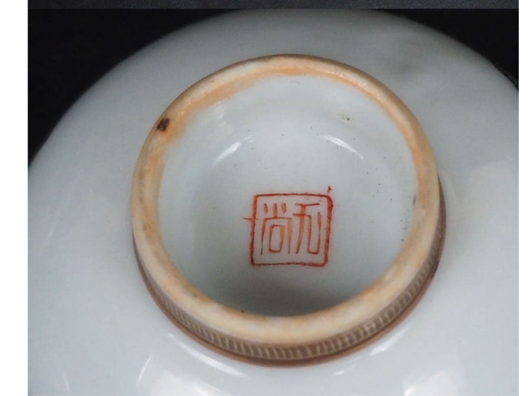 送料無料　時代九谷焼　優品茶器揃え7点セット　煎茶道具