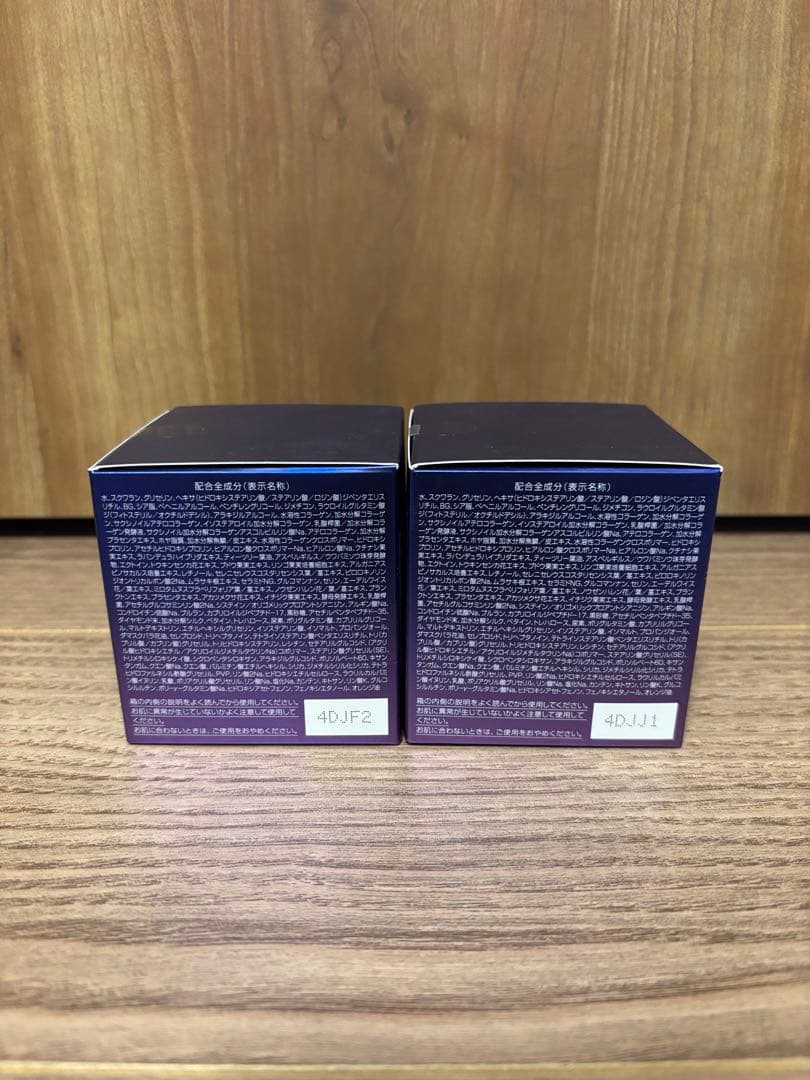 【新品・未開封】 パーフェクトワン SPナイトクリーム33g 2個セット