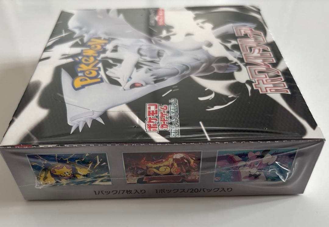 【ポケセン産】ホワイトフレア未開封BOX シュリンク付き