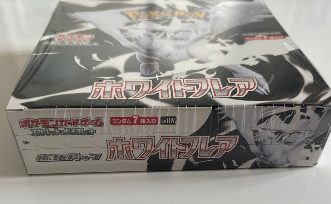 【ポケセン産】ホワイトフレア未開封BOX シュリンク付き