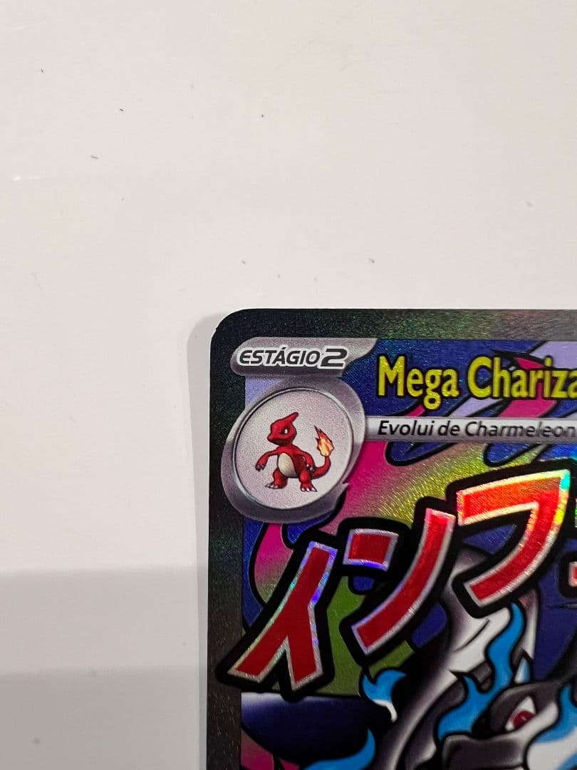 ポケモンカード メガリザードンX EX 360HP ポルトガル語版 promo