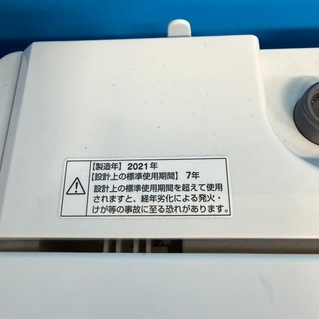 059 早い者勝ち！　格安　高年式　冷蔵庫　洗濯機　セット　一人暮らし　同棲