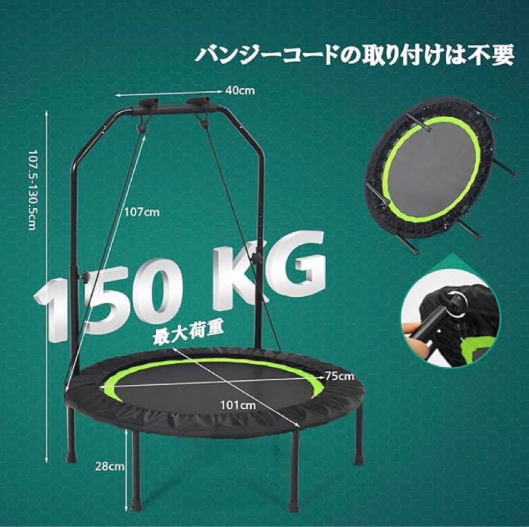 【未使用品】GYMAXトランポリン 最大荷重150KG 直径101cm グリーン