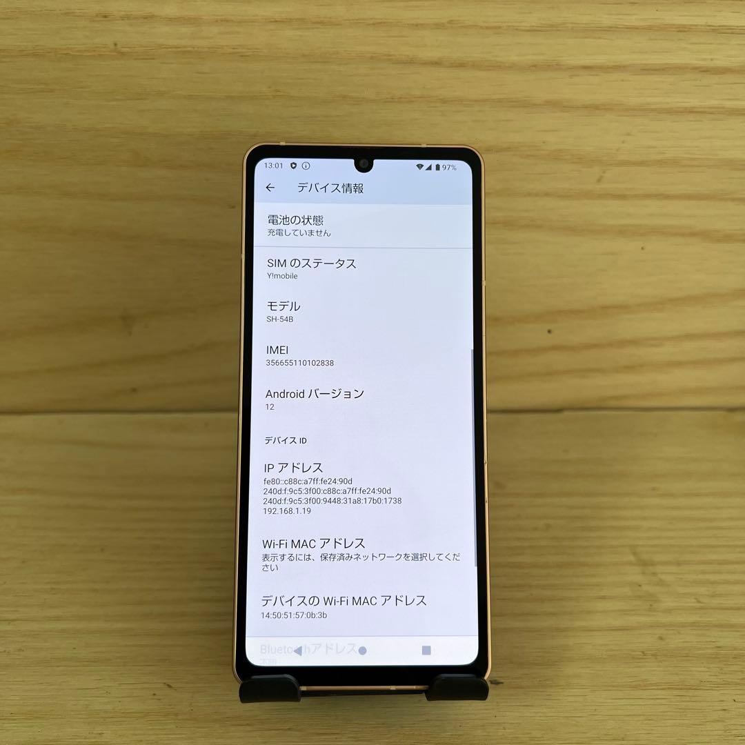 シャープAQUOS sense6 SH-54B本体 Y162