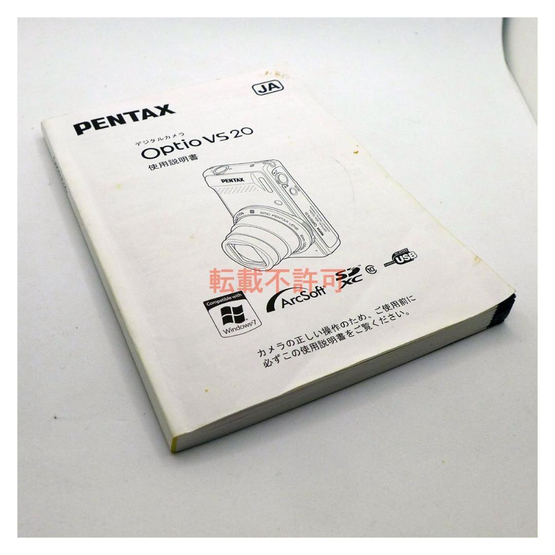 【完動品】PENTAX Optio VS20 作例あり