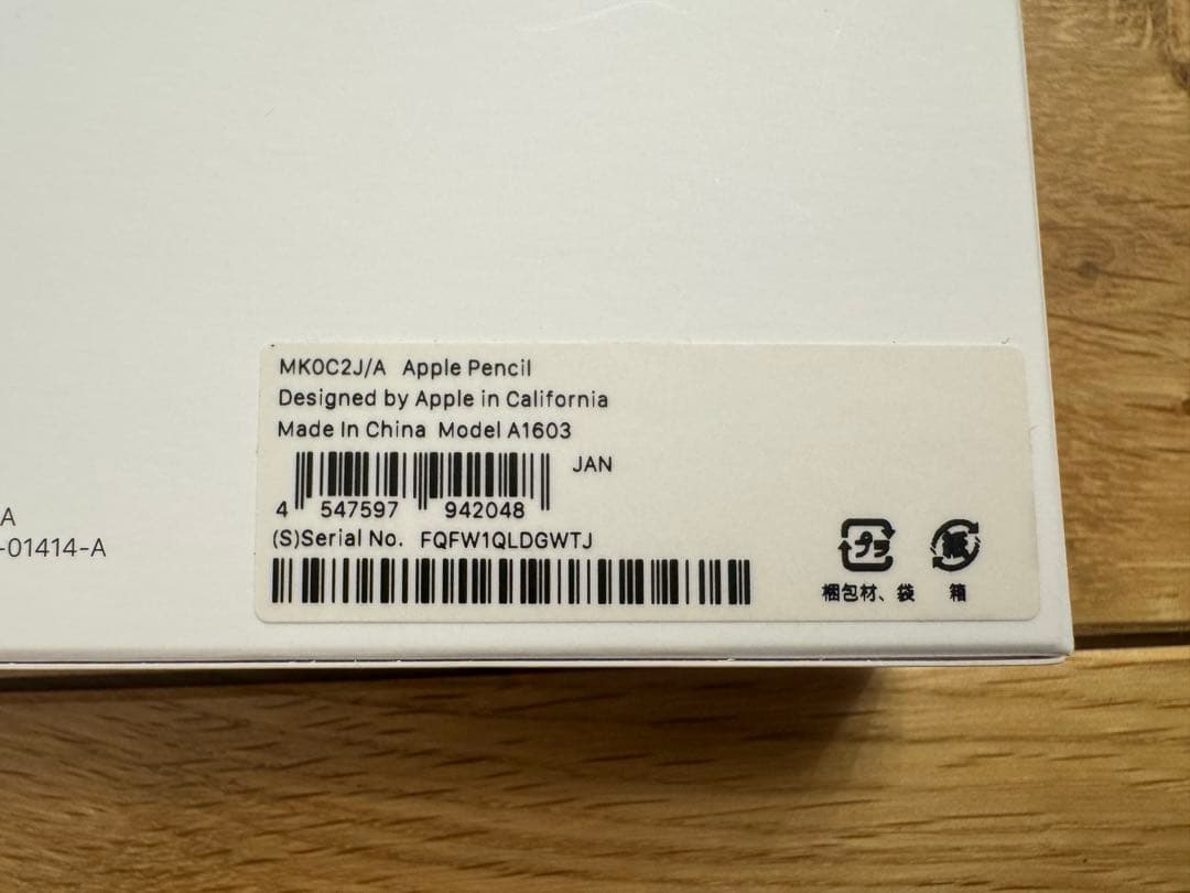 【美品】Apple Pencil (第1世代) MK0C2J/A 本体