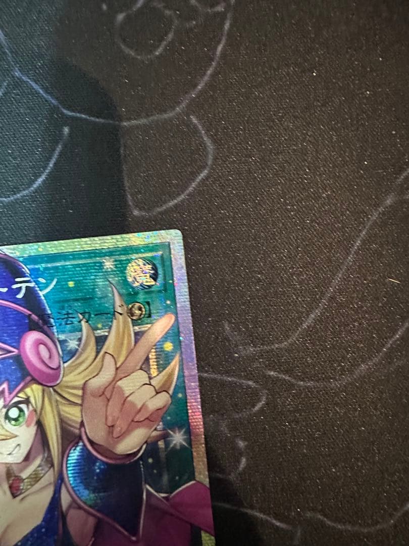 遊戯王 アジア版 黒魔導のカーテン プリズマティックシークレット #2