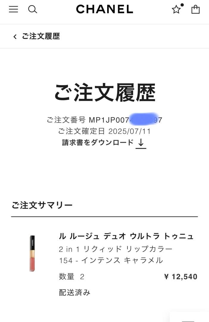 ★新品未開封★ CHANEL ル ルージュデュオウルトラトゥニュ154