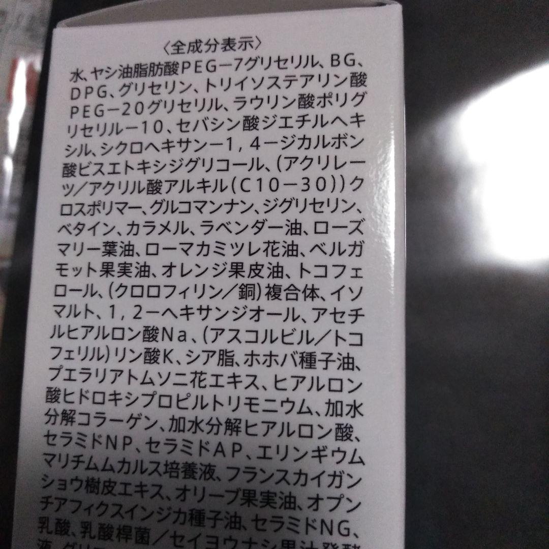ESTHハーブピーリングクレンジング　120g 2本