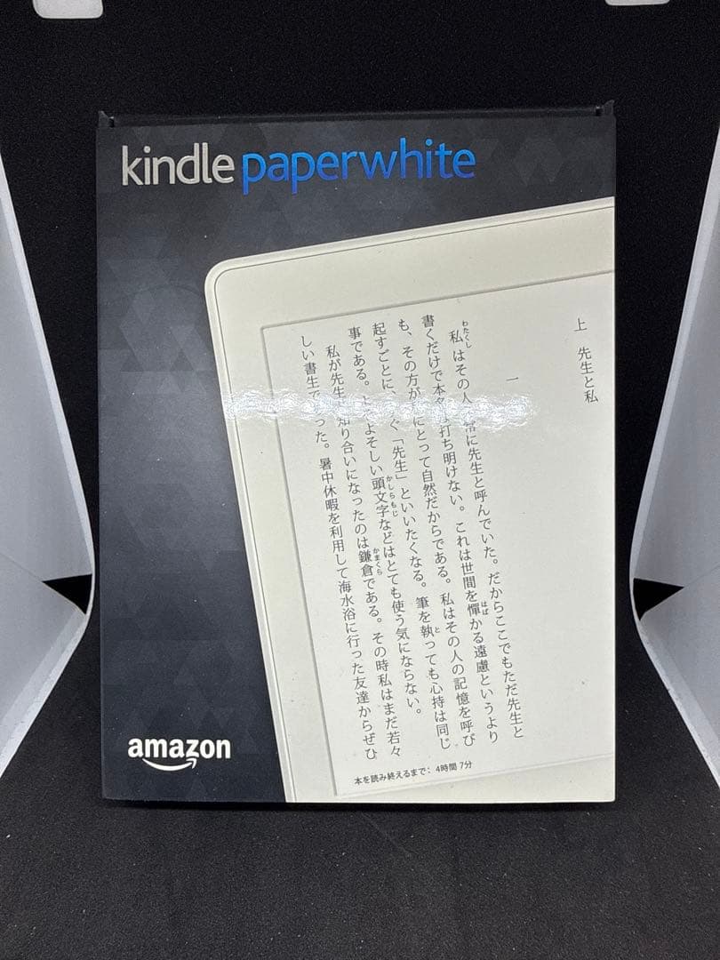 Kindle Paperwhite マンガモデル、32GB、ホワイト➕おまけ付き